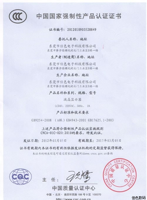 3CJCC